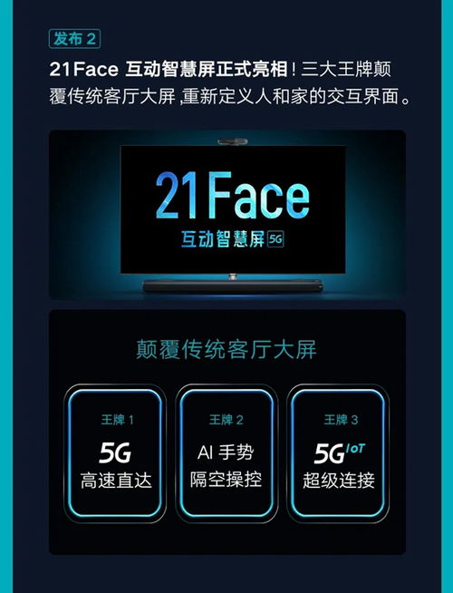 云米全屋互联网家电发布2020年q1财报